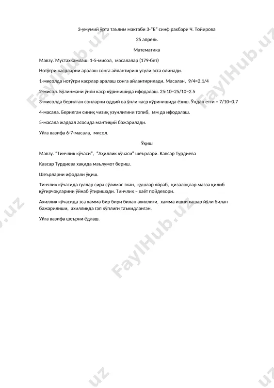 tezis 25 — DOCX