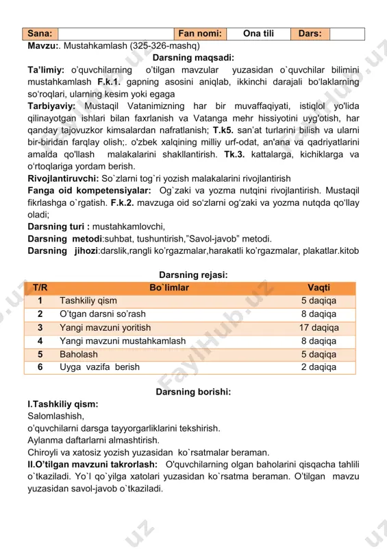 3-sinf ona tili iv-chorak — PDF