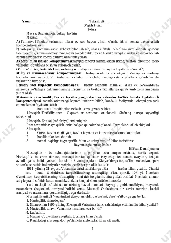 3-sinf o'qish yillik konspekt — PDF