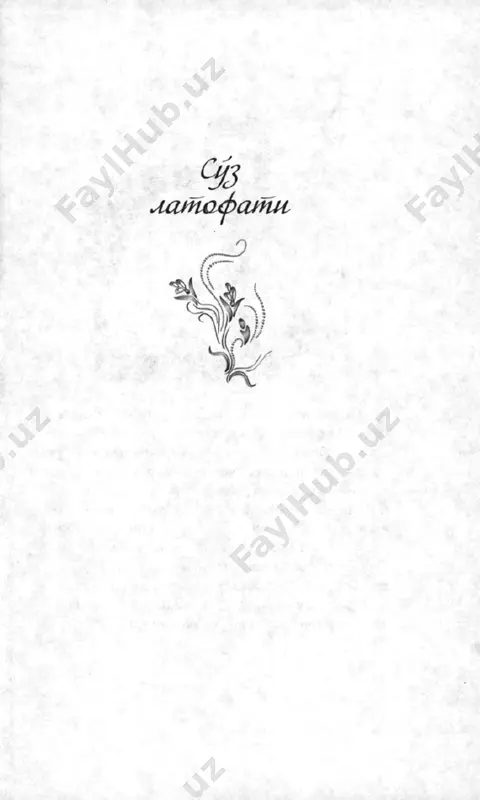 so'z latofati [@kitob_pdf_yuklabot] — PDF