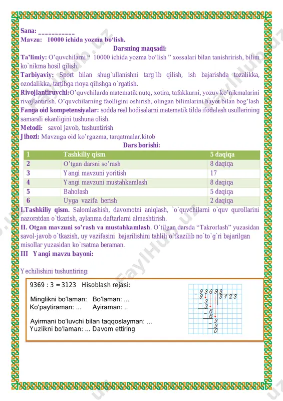 3_sinf_matematika_3_chorak_yangi — PDF