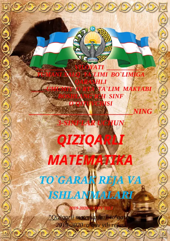 3-sinf qiziqarli matematika to`garak 2019-2020 — DOCX