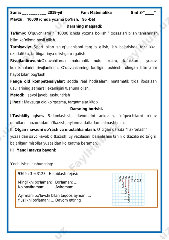 3-sinf matematika iii-chorak — PDF