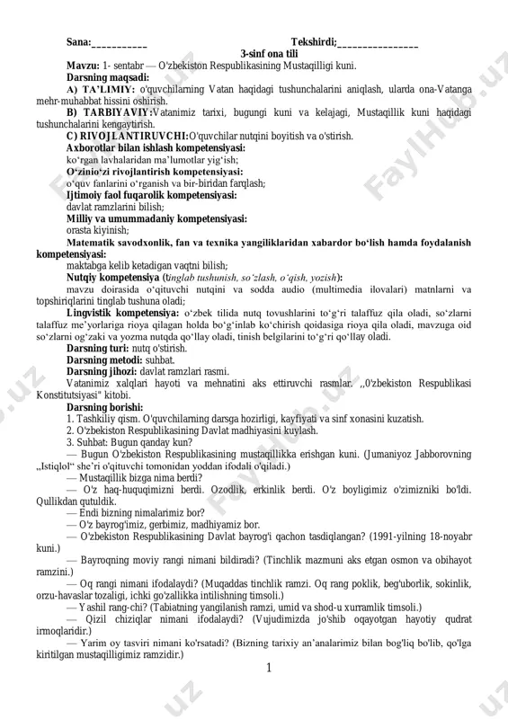 3-sinf ona tili yillik konspekt — PDF