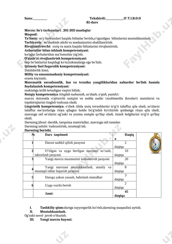 3-sinf ona tili 3ch.@ustaustoz8namuna — DOCX