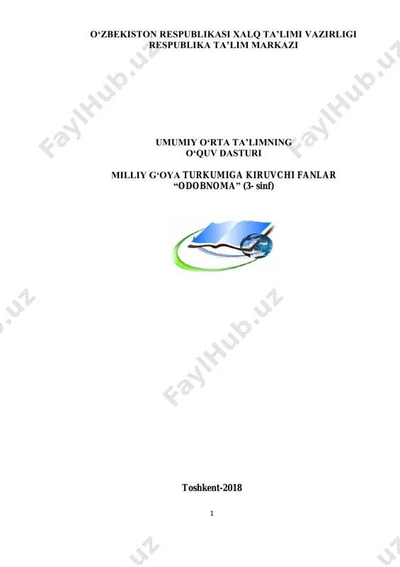 3-sinf-odobnoma — PDF