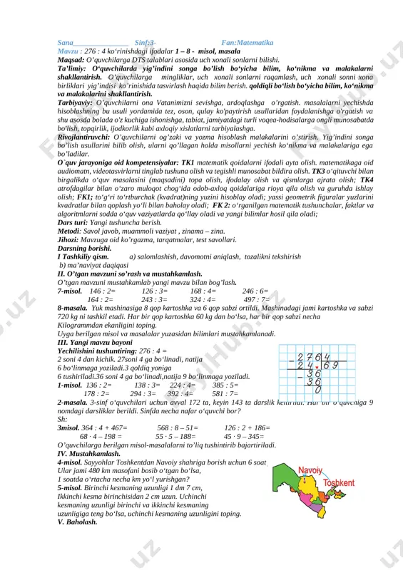 3sinf 2ch matem kons naima — DOCX