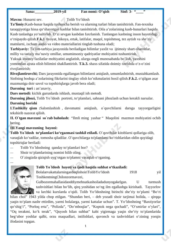 3-sinf o'qish ii-chorak(1) — DOCX
