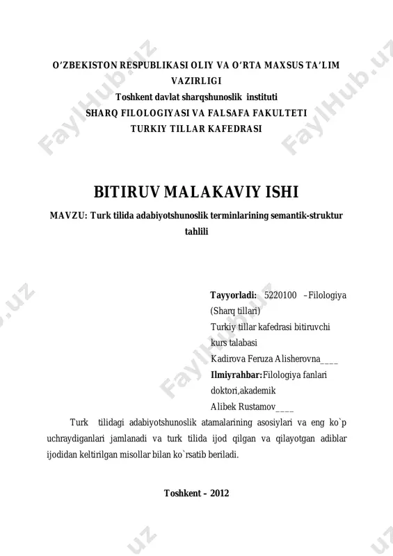 turk tilida adabiyotshunoslik termin [@kitob_pdf_yuklabot] — PDF