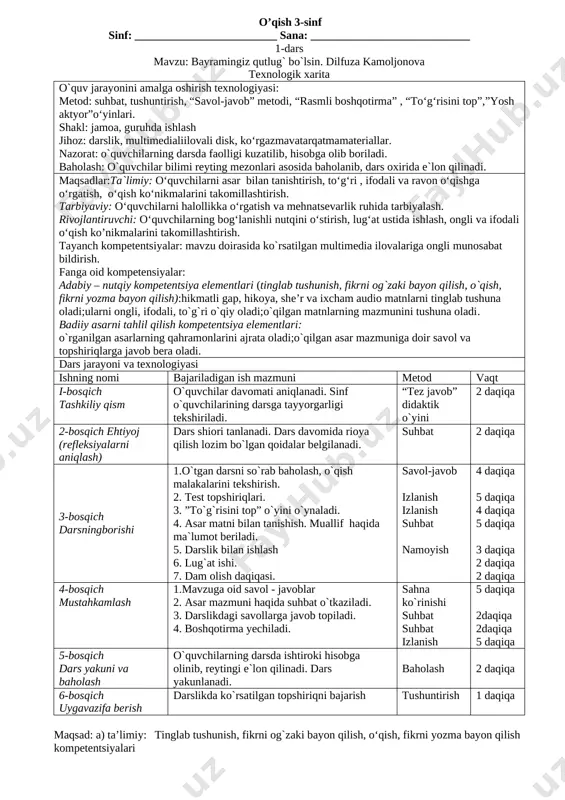 3-sinf o`qish konspekt kompetensiyali — DOC