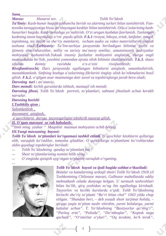3-sinf o`qish 2-chorak konspekt — DOCX