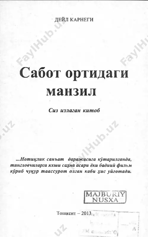sabot ortidagi manzil — PDF