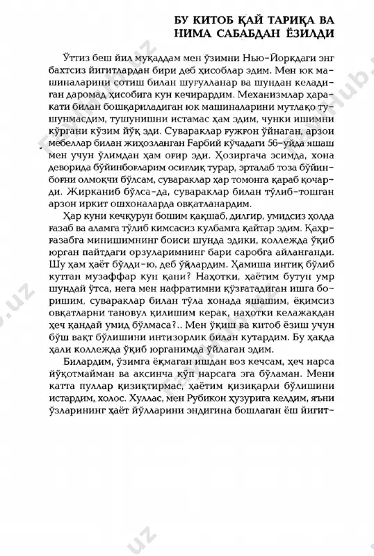 bezovtalikdan xalos boʼlish [@kitob_pdf_yuklabot] — PDF