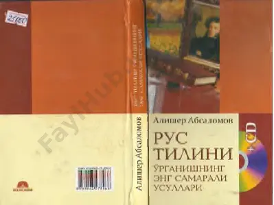 rus tili o'rganishning eng [@kitob_pdf_yuklabot] — PDF