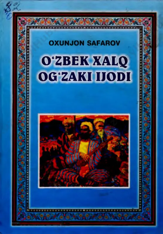 ozbek_xalq_ogzaki_ijodi_safarov_o._darslik_2010 — PDF