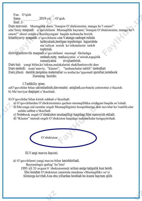 3-sinf o'qish 1-chorak — PDF