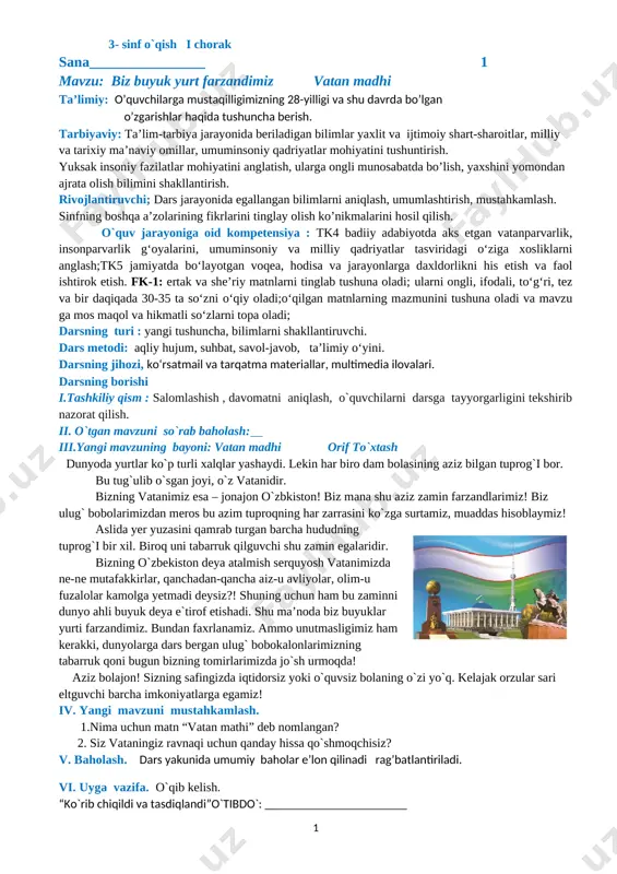 3-sinf oqish i ch 2019-20 — DOC