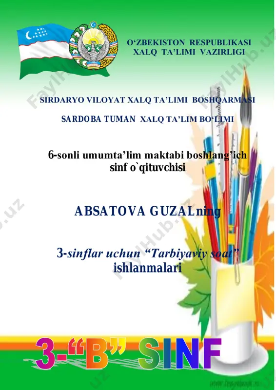 3-sinf integratsiyali tarbiyaviy soat@xalq_talimi_xodimi — PDF