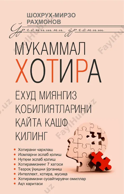 mukammal xotira_shoxruxmirzo rahmonov — PDF