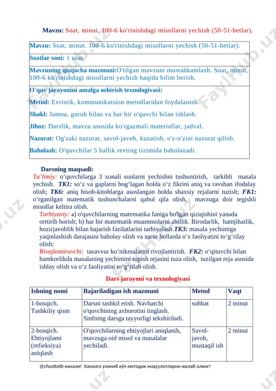 2_sinf_uchun_ochiq_dars_ishlanmasi — DOCX