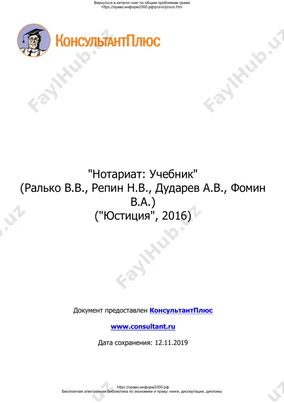 p65 — PDF