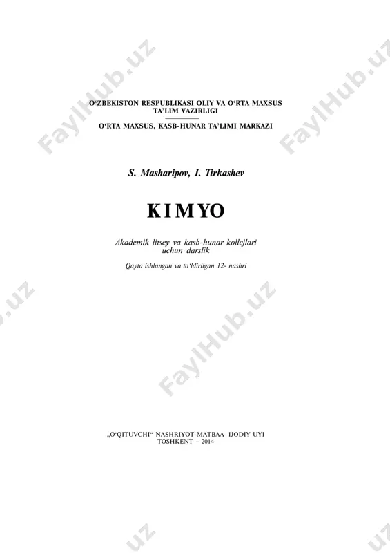 kimyo - tirkashev i. — PDF