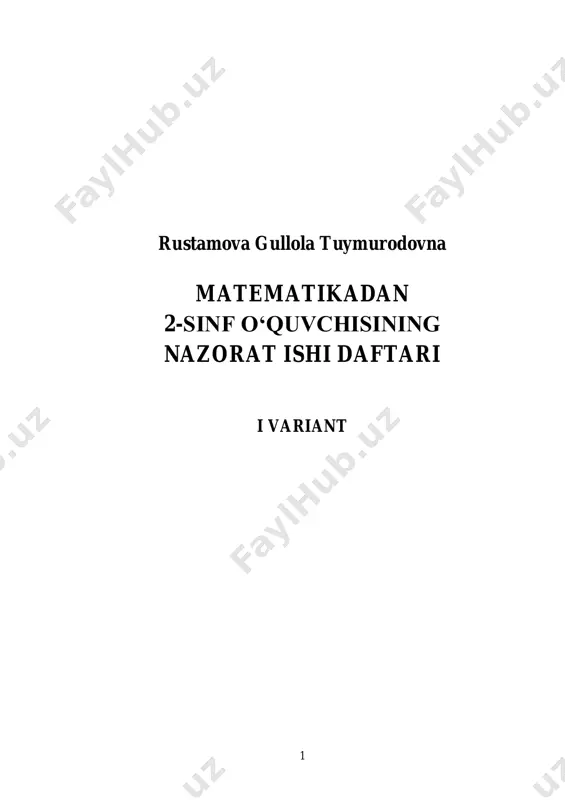 variant1 — PDF