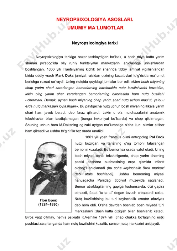neyropsixologiya-asoslari.-umumiy-malumotlar — PDF