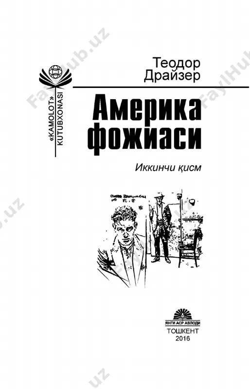 amerika fojiasi 2-3-kitob [@kitob_pdf_yuklabot] — PDF