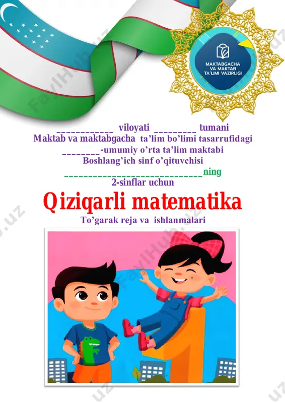 2_sinf_qiziqarli_matematika_to'garagi_2024_2025_yil_68_soatlik — PDF