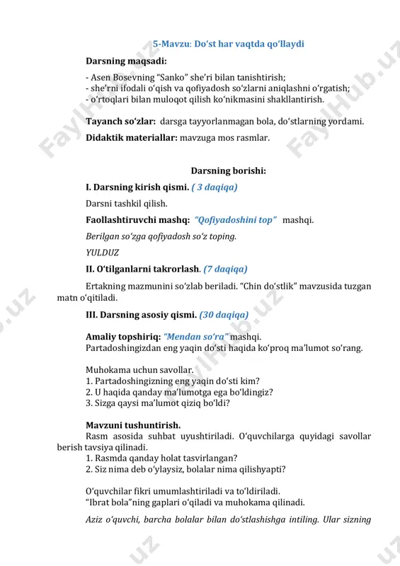 2-sinf o'qish savodxonligi 11-bo'lim. 5-6-dars — PDF