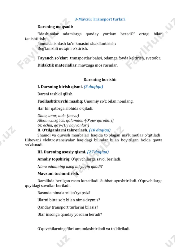 2-sinf o'qish savodxonligi 10-bo'lim. 3-4-5-dars — PDF