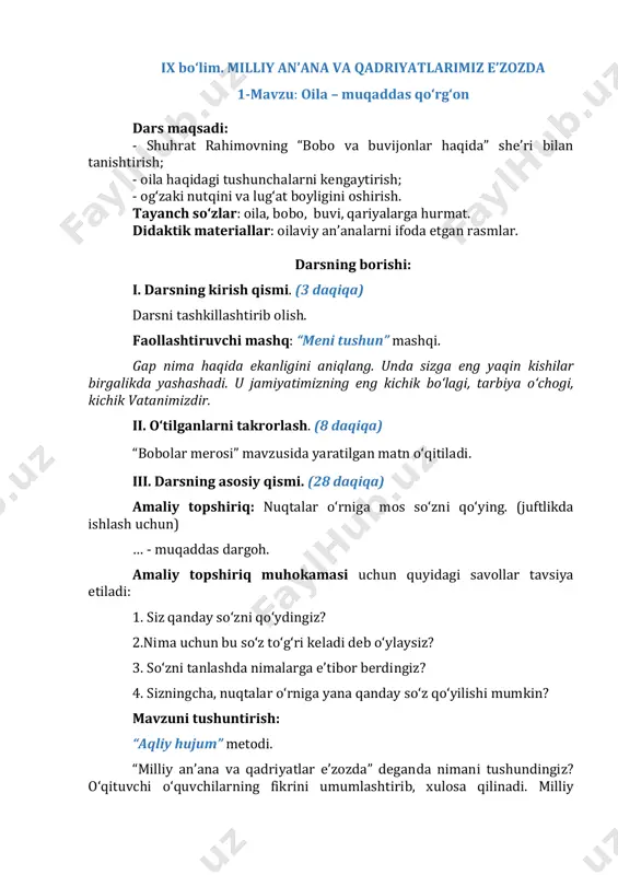 2-sinf o'qish savodxonligi 9-bo'lim. 1-2-dars — PDF