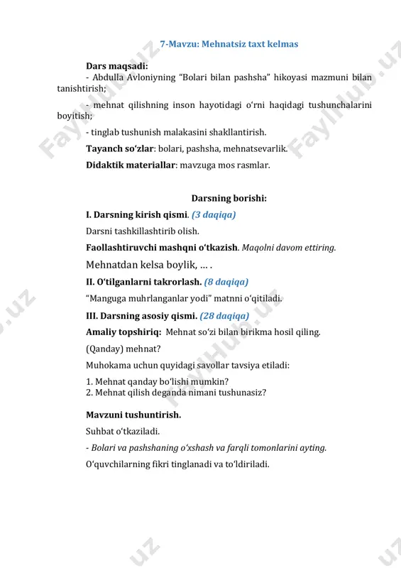 2-sinf o'qish savodxonligi 8-bo'lim. 7-8-9-dars — PDF