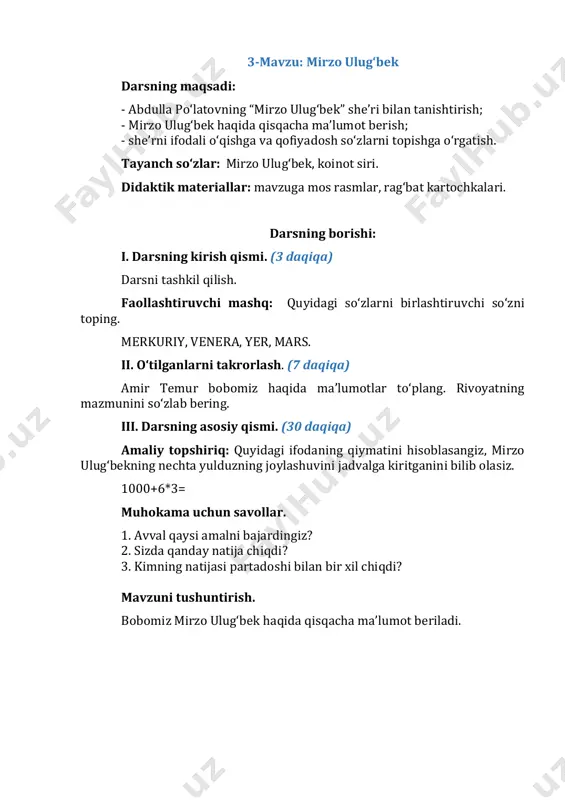 2-sinf o'qish savodxonligi 8-bo'lim. 3-4-dars — PDF