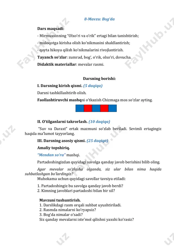 2-sinf o'qish savodxonligi 7-bo'lim. 8-9-dars — PDF