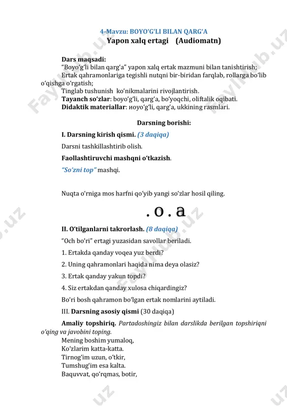 2-sinf o'qish savodxonligi 7-bo'lim. 4-5-dars — PDF