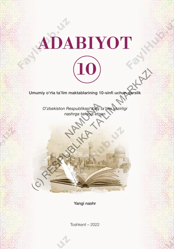 10-sinf adabiyot kitobi — PDF