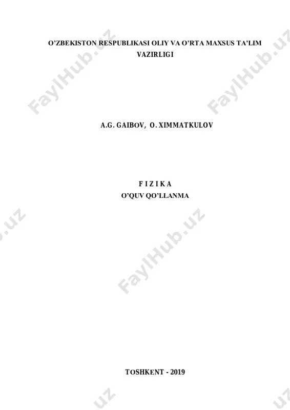 fizika (o'quv qo'llanma) — PDF