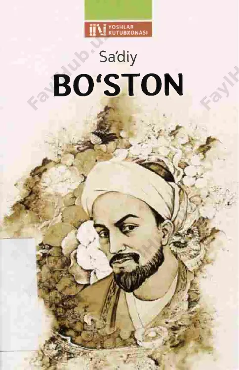 2019-28-a-26 _ bo'ston — PDF