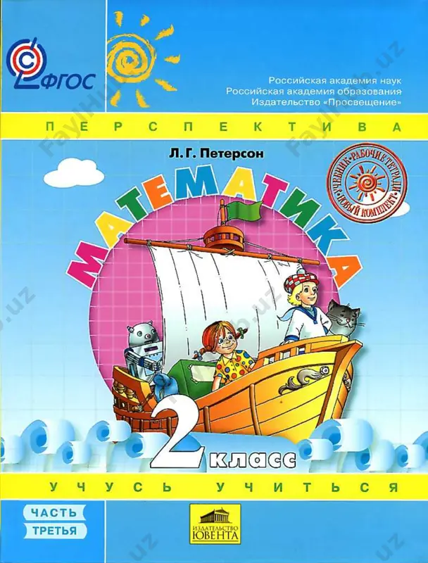 2_kl_3 — PDF