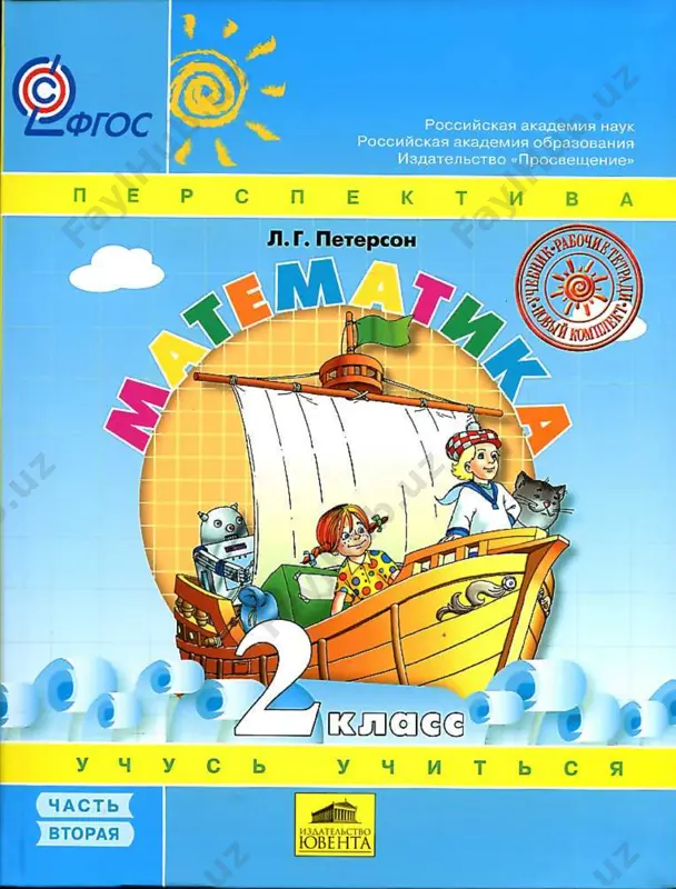 2_kl_2 — PDF