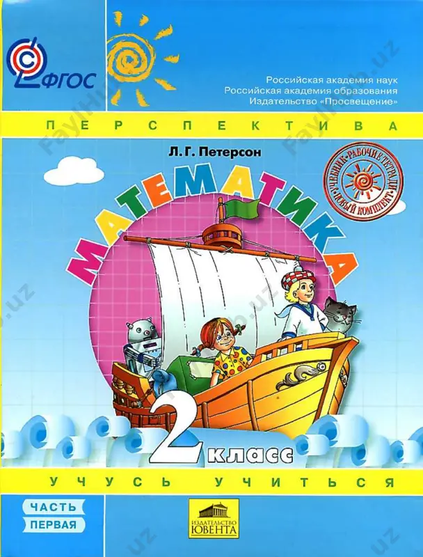 2_kl — PDF