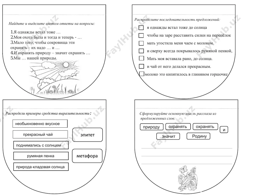 rabochiy list m. prishvin _rodina_ — PDF