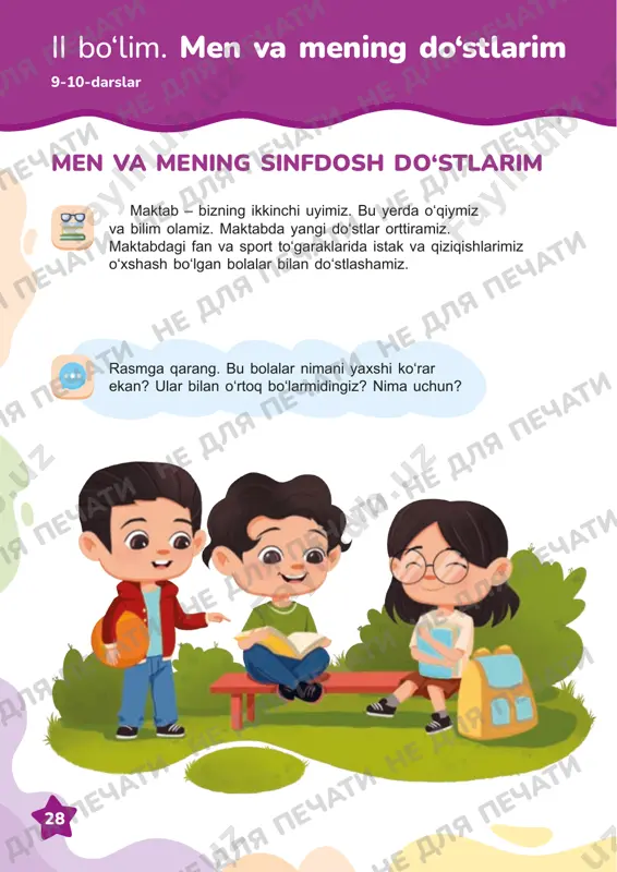 tarbiya 2 sinf 9-13 darslar — PDF
