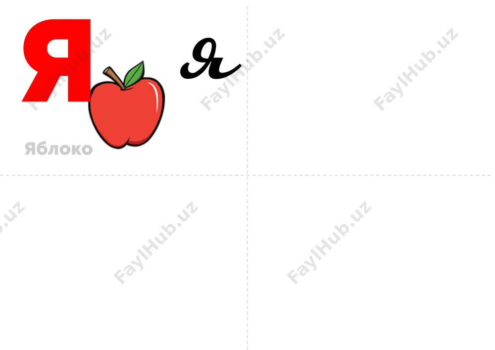 33 — PDF