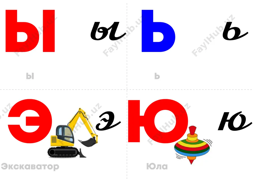 29 — PDF