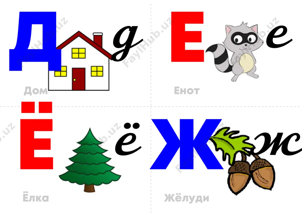 5 — PDF