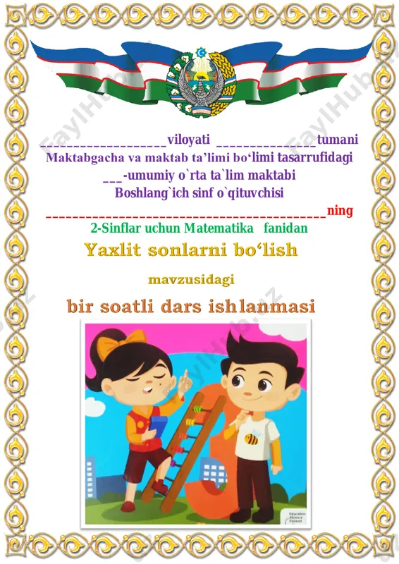 yaxlit sonlarni bo’lish 2-dars — PDF