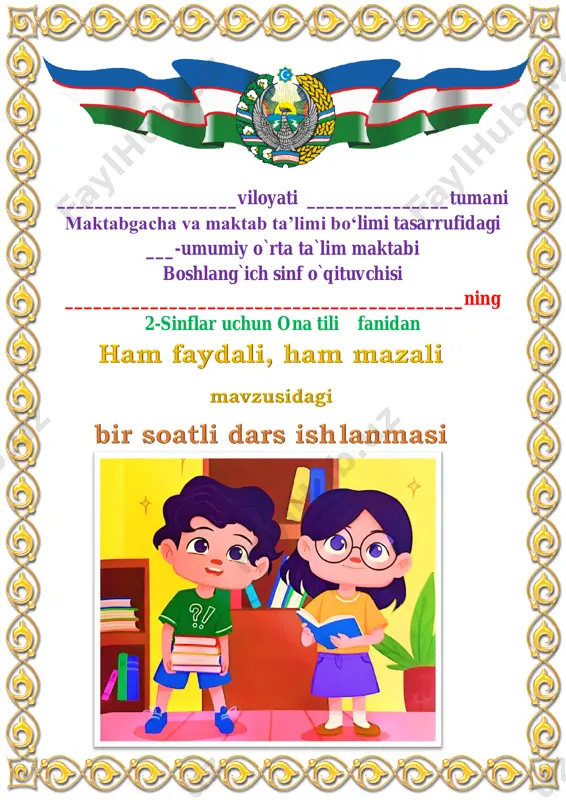 ham foydali , ham mazali 2-dars — PDF